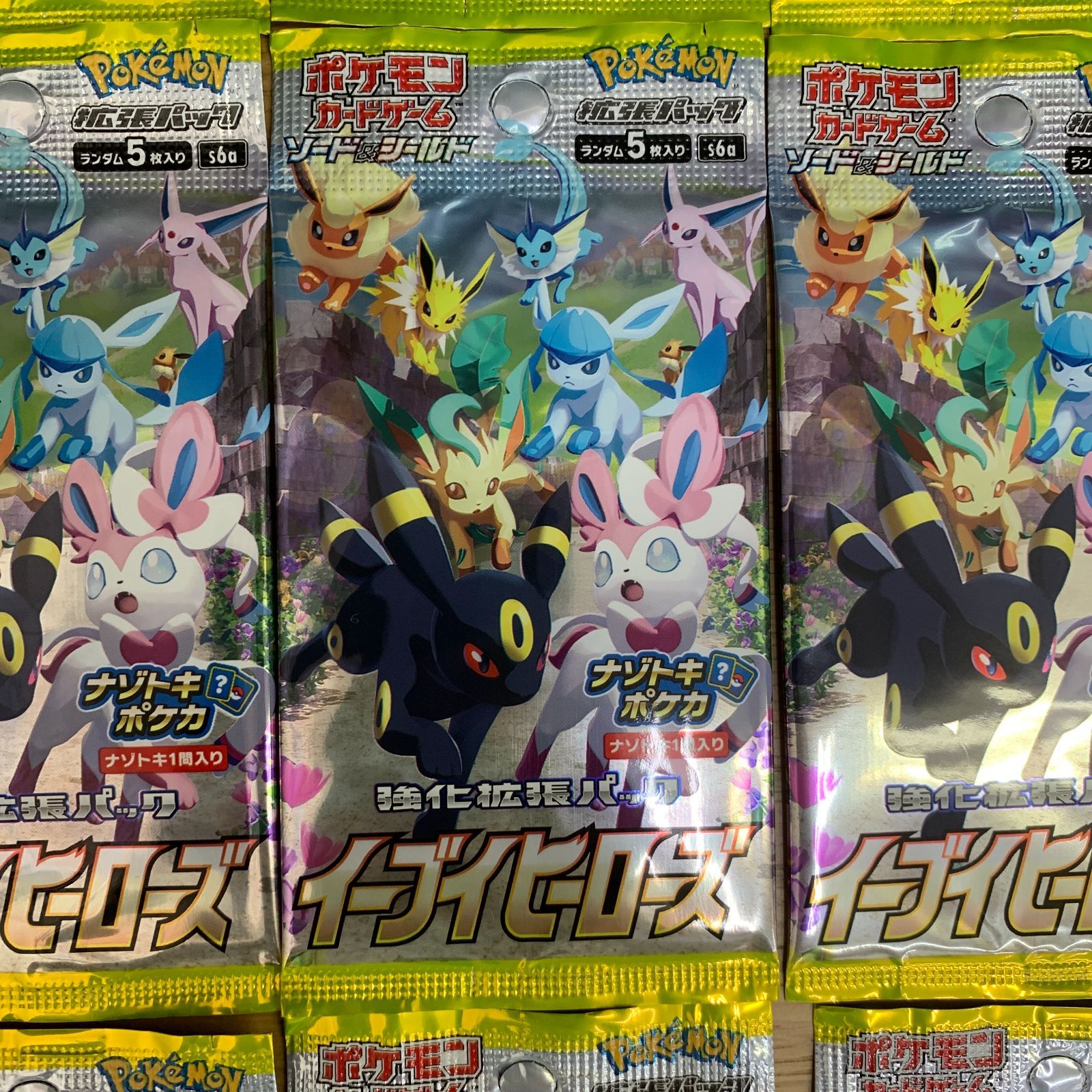新品未開封 ポケモンカード 13パックセット イーブイヒーローズ 未開封】ポケモンカード イーブイヒーローズ 13パック バラセット s6a