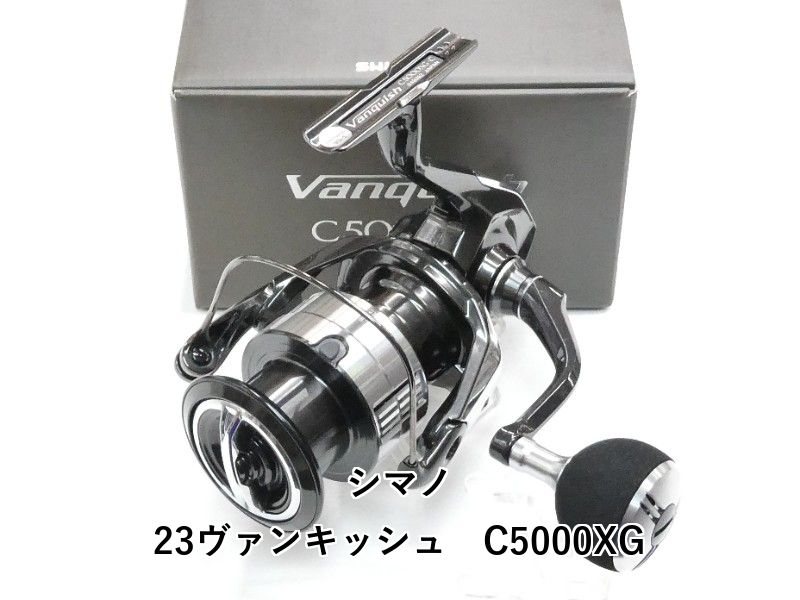 シマノ 23ヴァンキッシュ　C5000XG (01-9106130004)