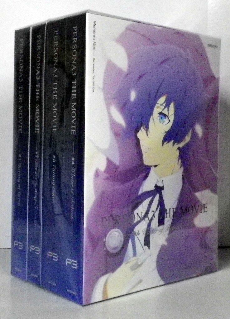 アニメBlu-ray 限定)劇場版ペルソナ3 全4巻 セット