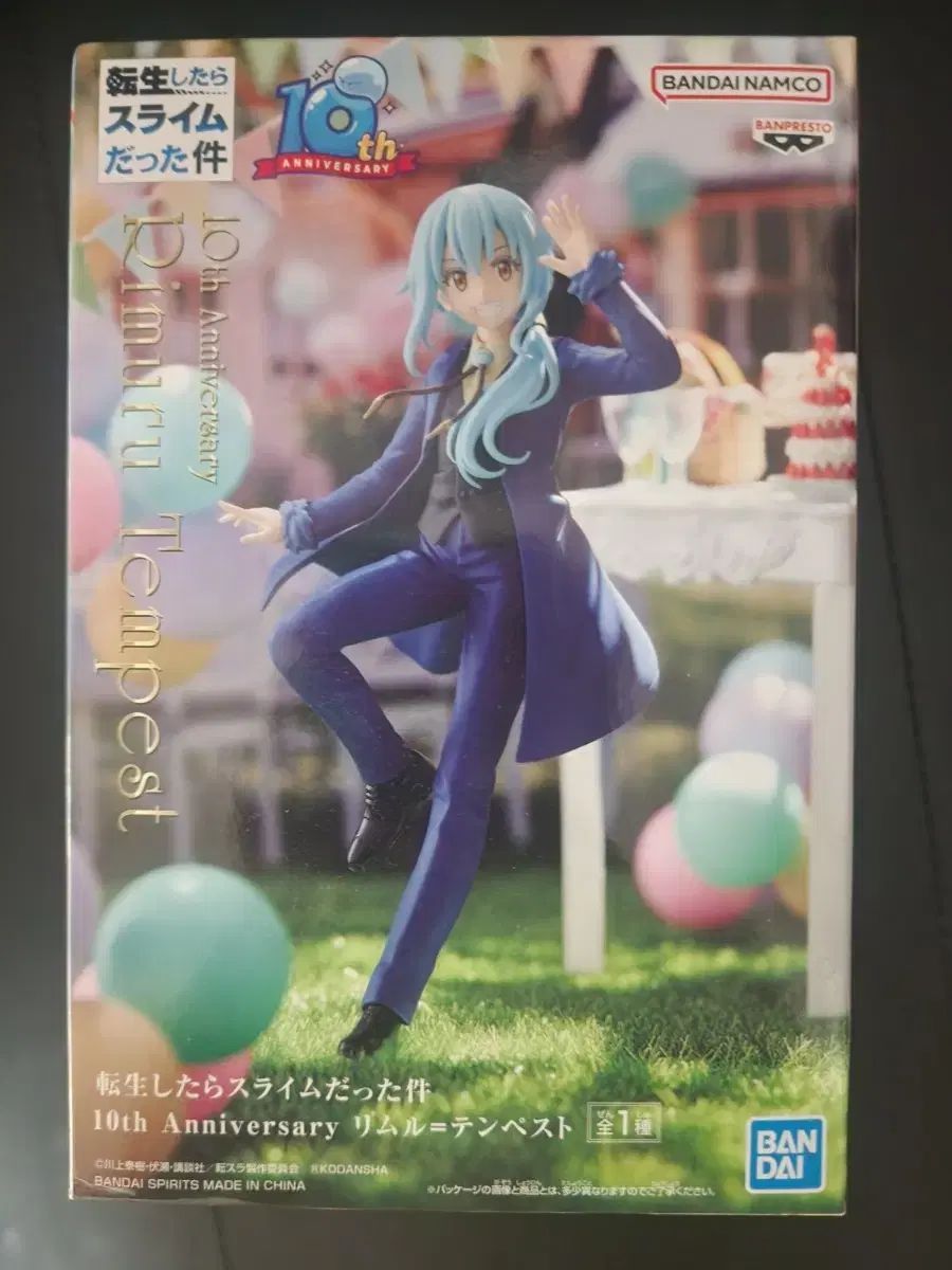フィギュア