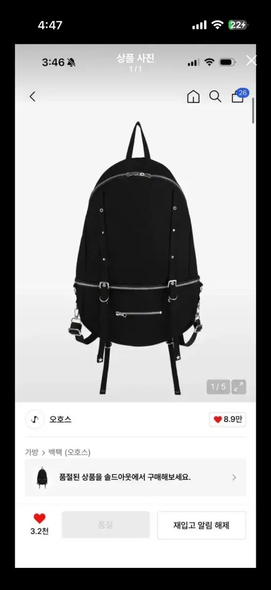 オホス マルチウェイトートバッグ バックパック ブラック 出品