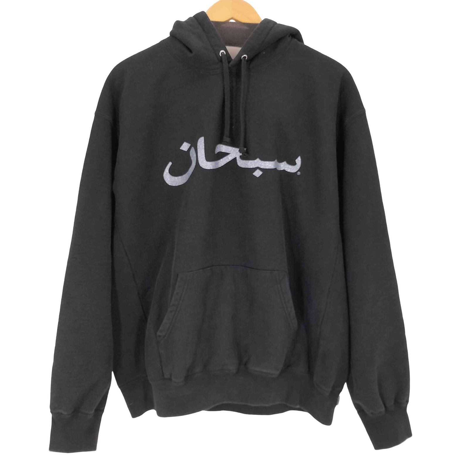 シュプリーム Supreme 26SS Arabic Logo Hooded Sweatshirt メンズ M 23,515円