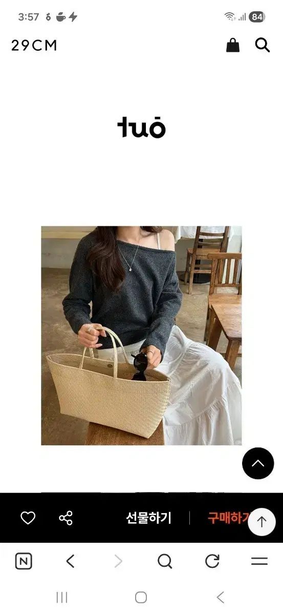 トゥオ ラタン トートバッグ Lサイズ