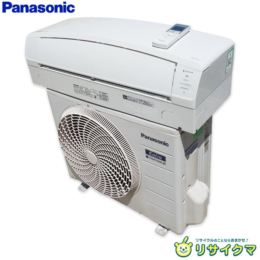 【中古】M▽パナソニック ルームエアコン 2019年 2.2kw ～8畳 Eolia エオリア ナノイーX エコナビ搭載 自動掃除 CS-EX229C (36030)