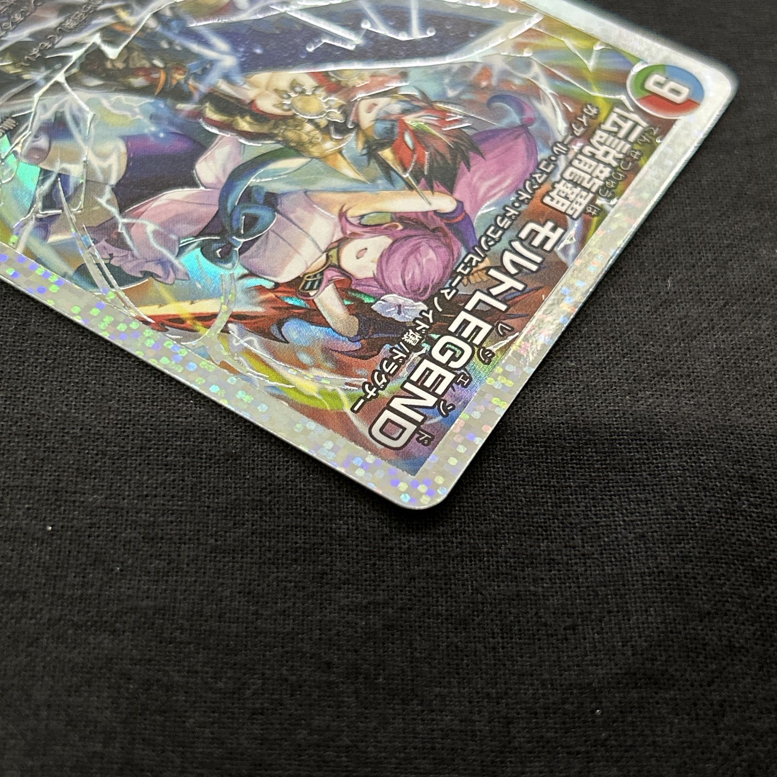 浜館50-2141] デュエルマスターズ 伝説龍覇 モルトLEGEND 25BD3 SR 秘1