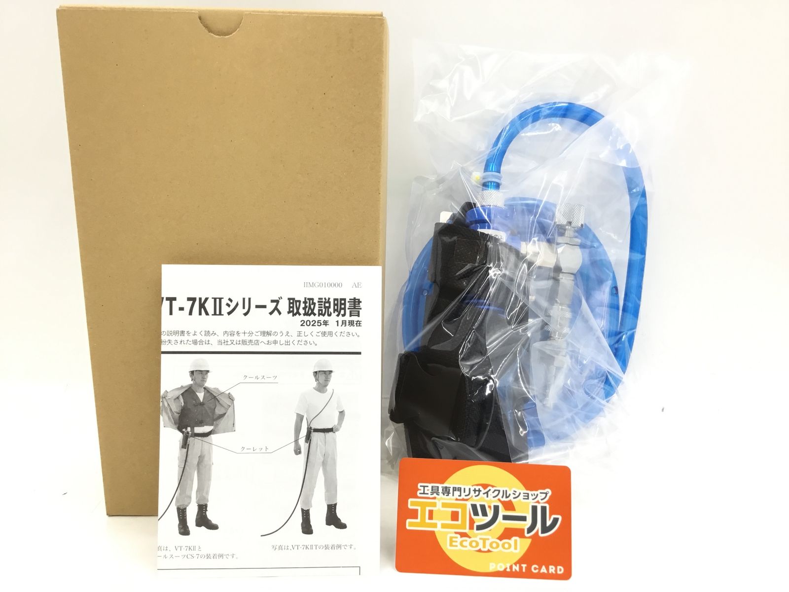 マロン様 リクエスト 2点 まとめ商品