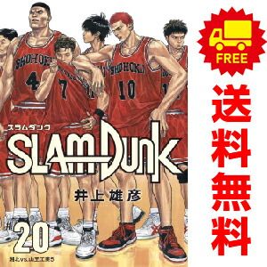 メルカリ市限定価格⭐︎全巻！スラムダンク新装再編版　カバー付き メルカリ市限定価格⭐︎全巻！スラムダンク新装再編版 カバー付き SLAM