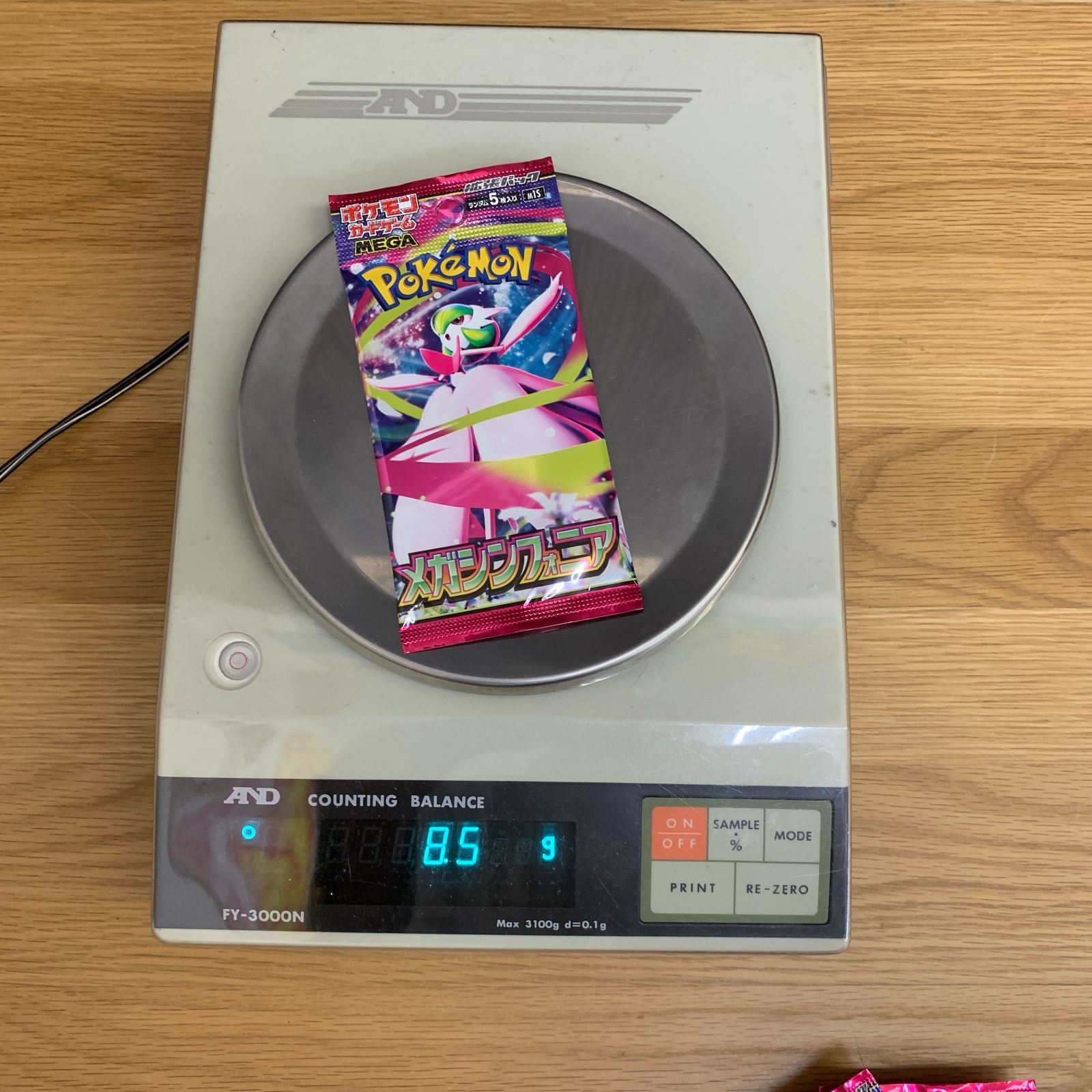 未開封】ポケモンカード 拡張パック 10パックまとめ売り クリムゾン 