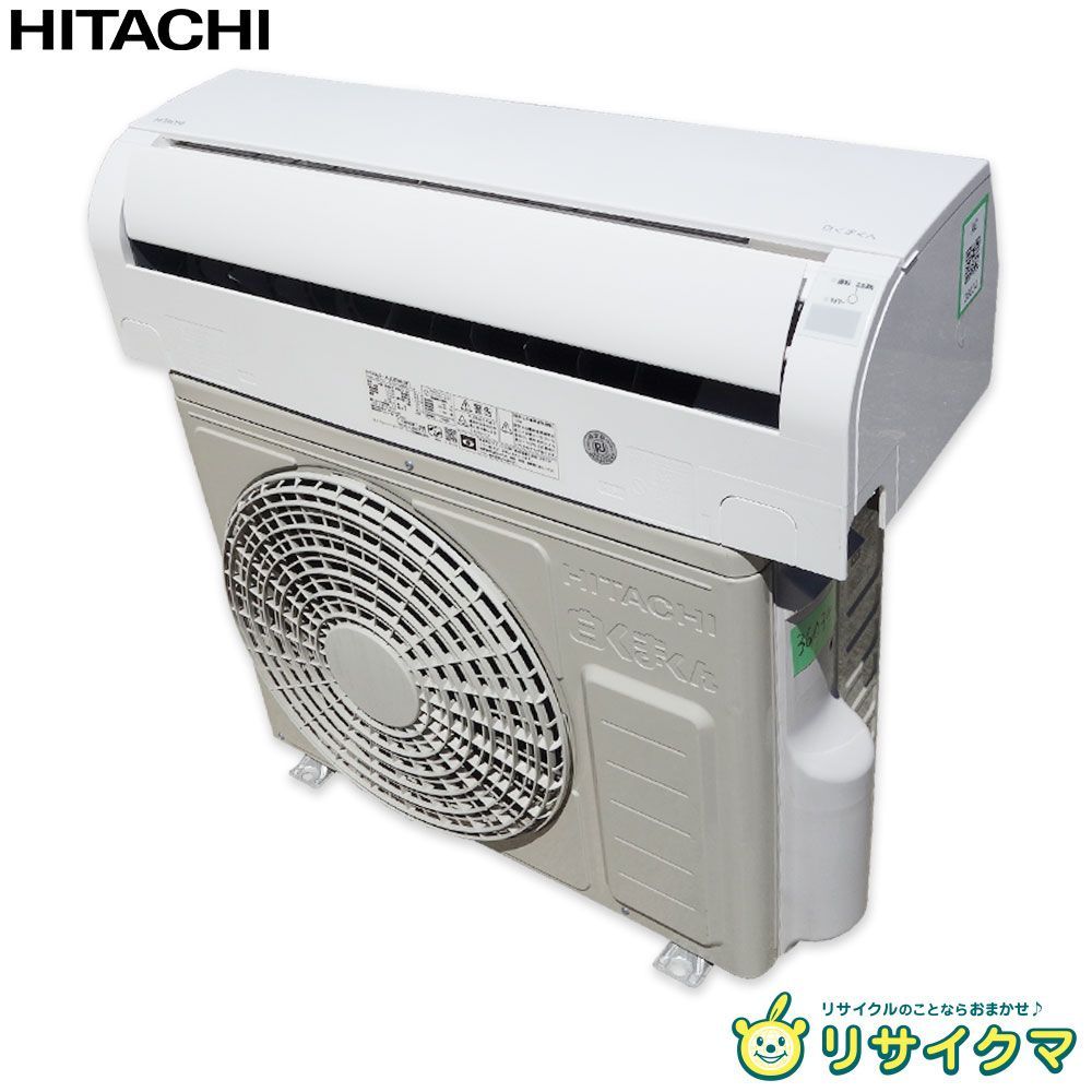 【中古】M▽日立 ルームエアコン 2022年 2.5kw ～10畳 白くまくん 標準モデル コンパクトタイプ RAS-AJ25M (36034)
