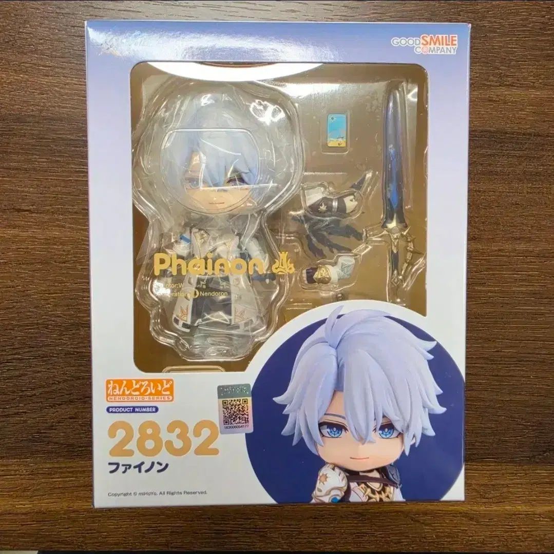 ファイノン ねんどろいど 出品