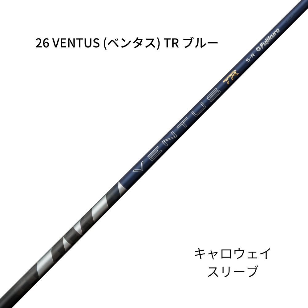 26 VENTUS (ベンタス) 【TR】 ブルー キャロウェイスリーブ