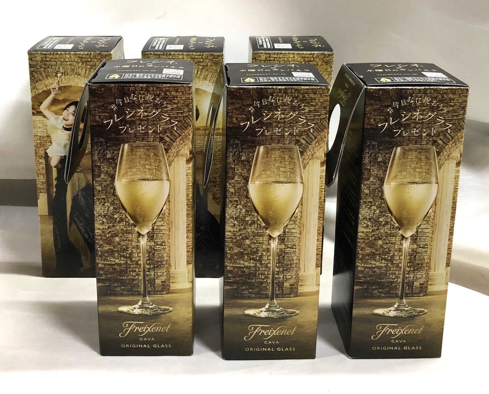 未使用◇フレシネ　Freixenet　水曜日のカンパネラ　オリジナルワイングラス　6個セット