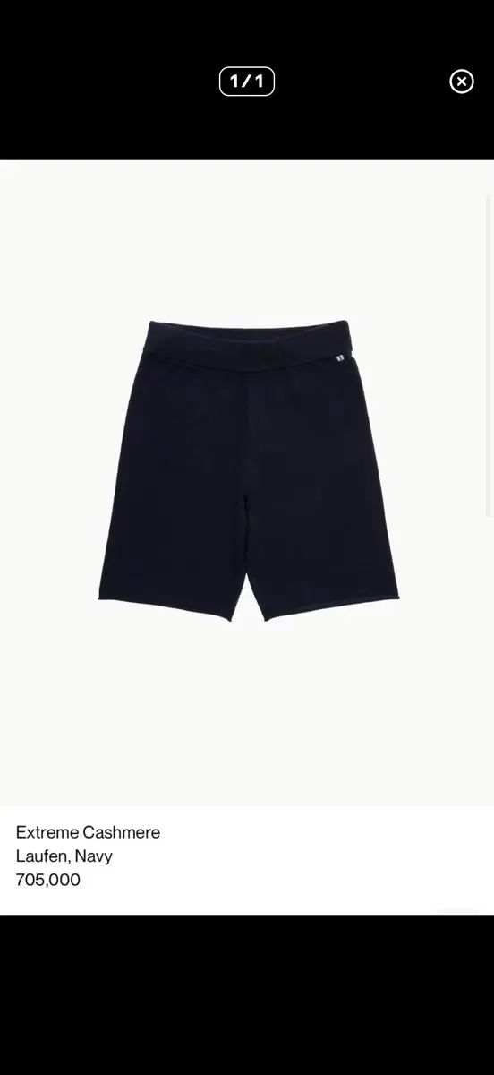 エクストリーム カシミア ニート ショート パンツ