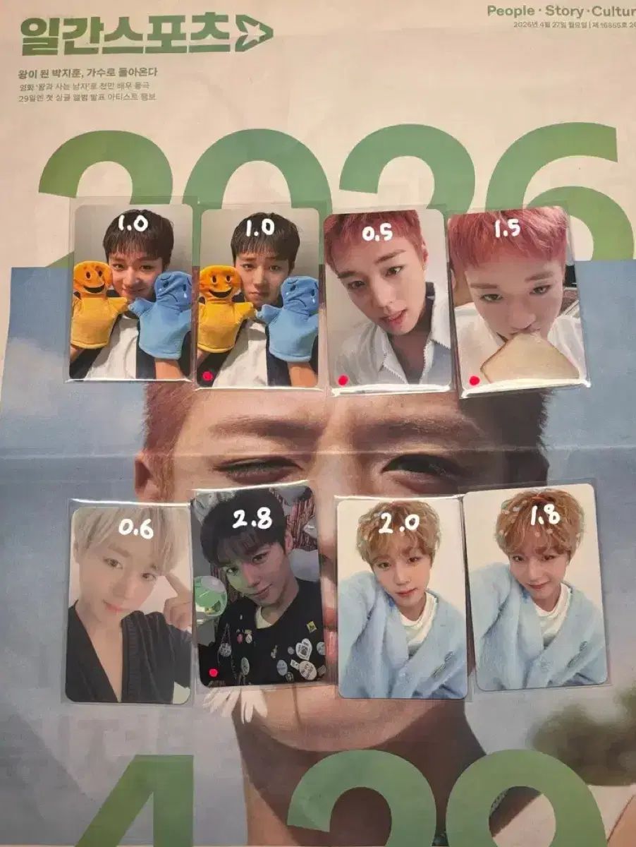 パク・ジフン(PARK JIHOON) 写真 フォト PHOTOカード 出品 ミュージックアンドドラマ ミュウアンド 応援ペンライト 応援棒 感情ぬいぐるみ 誕生日