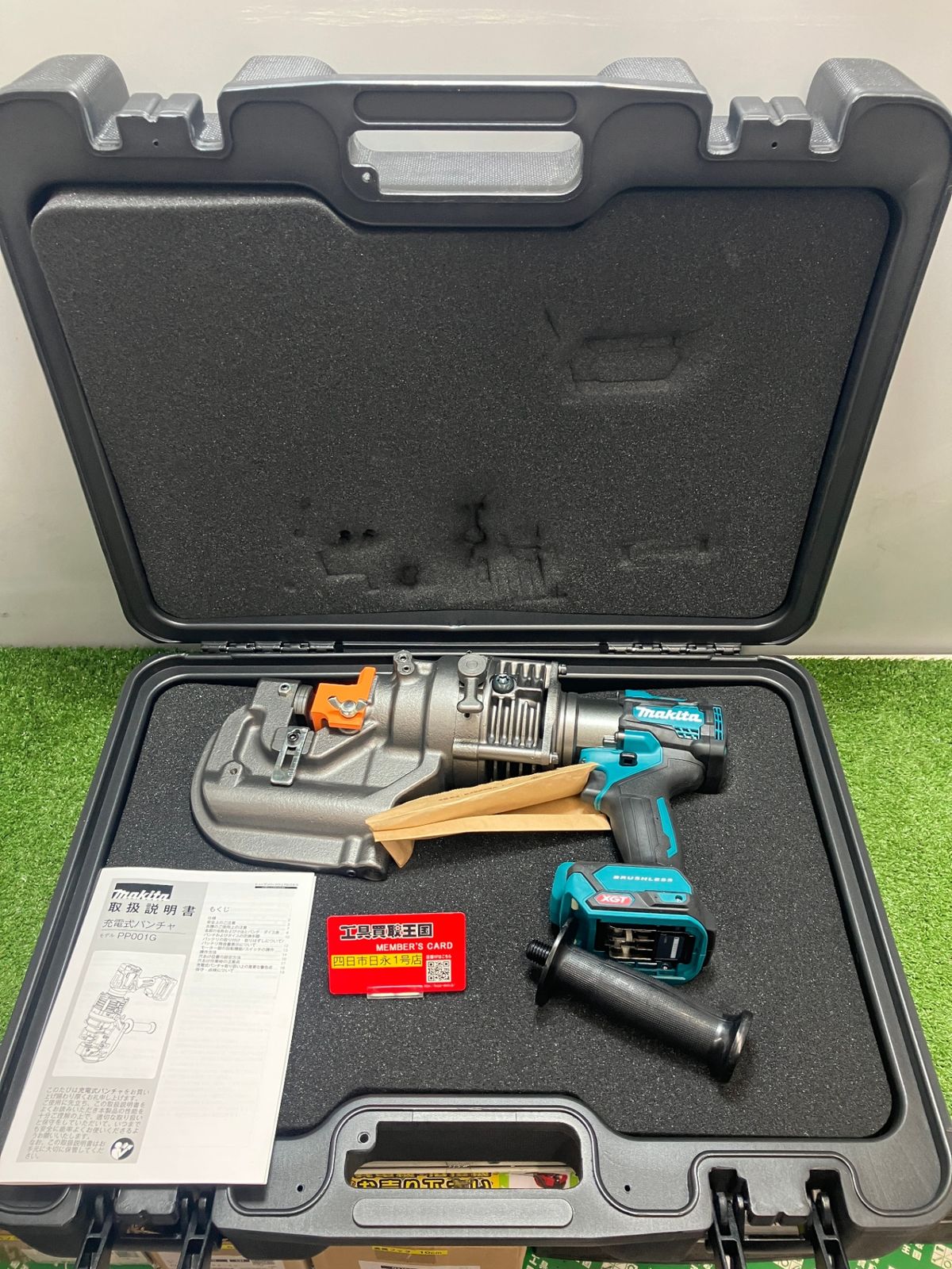 【未使用品】【0936】★makita(マキタ) 40v充電式パンチャー 複動式 (本体/ケースのみ) PP001GZK　IT9QRY5BIBB4