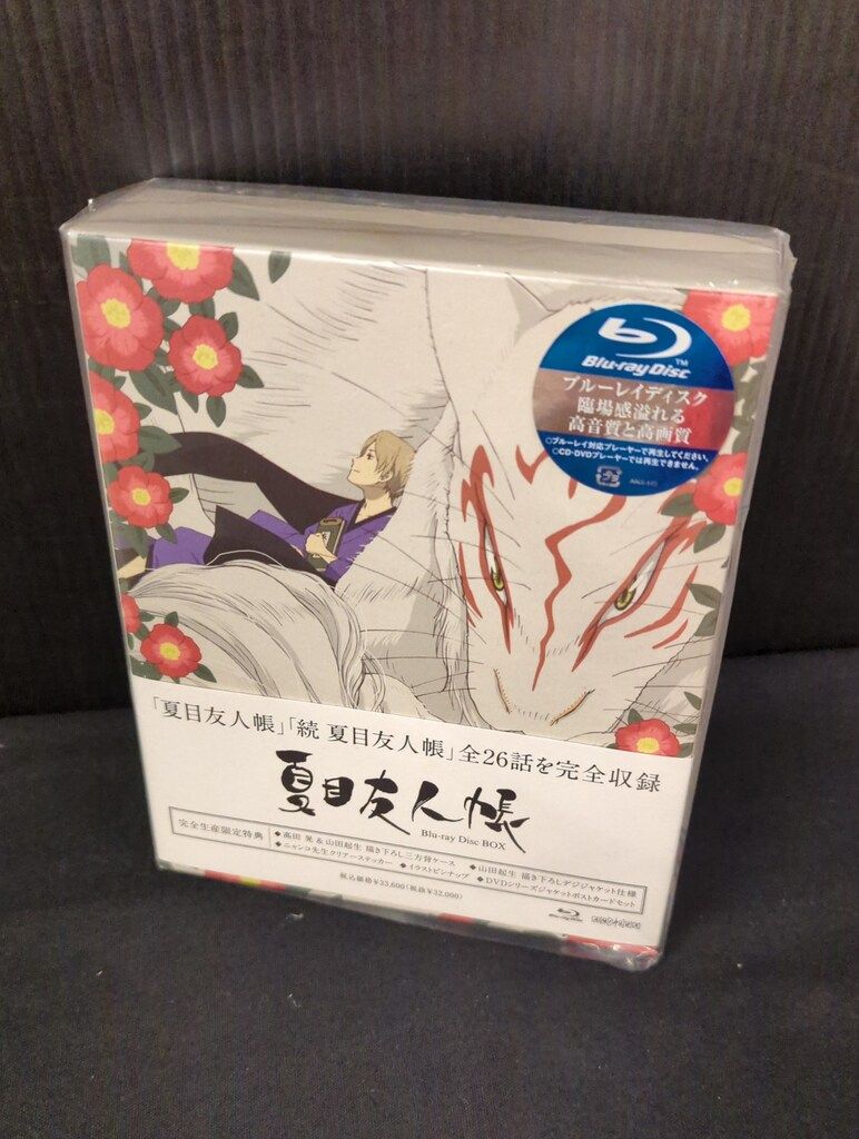 アニメBlu-ray 夏目友人帳 Blu-ray Disc BOX