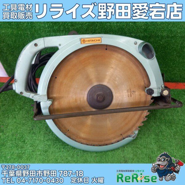 【中古】日立工機(HITACHI) ブレーキ付きマルノコ C15B【野田愛宕店】