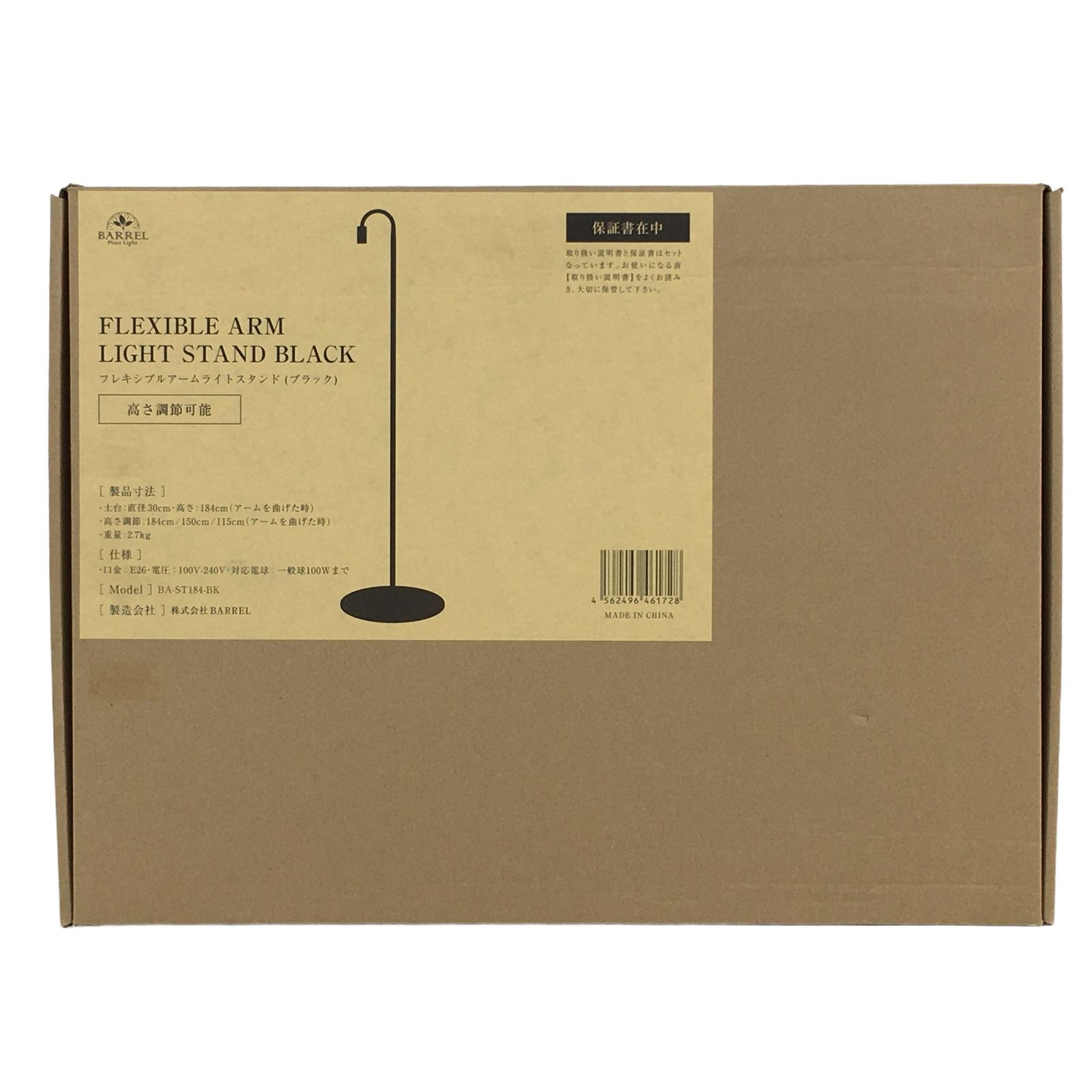 未使用 BARREL フレキシブルアームライトスタンド ブラック BA-ST184-BK N11327292
