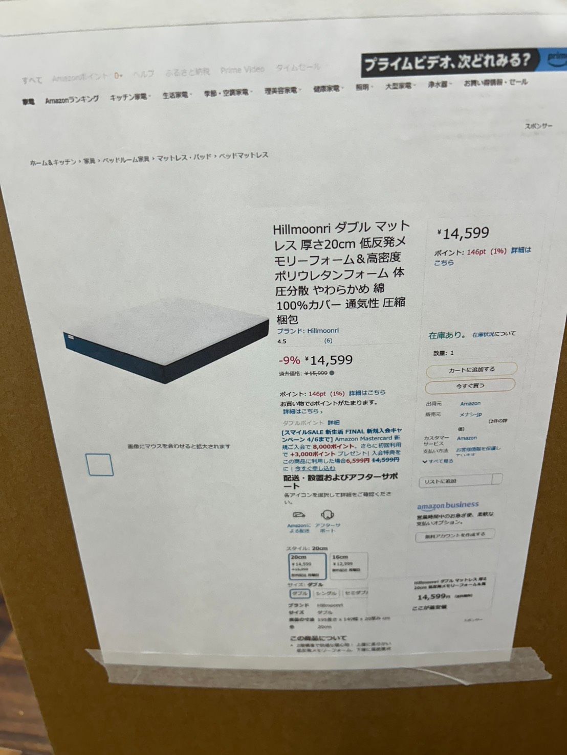 送料無料h11316 Hillmoonri ダブルベッドマットレス　低反発 綿100% 140×195×20 圧縮梱包 未開封 未使用