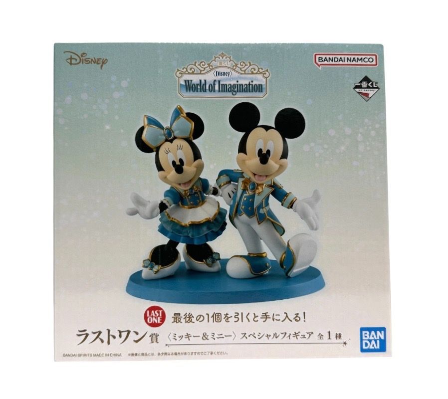 一番くじ ディズニー World of Imagination ラストワン賞 - メルカリ