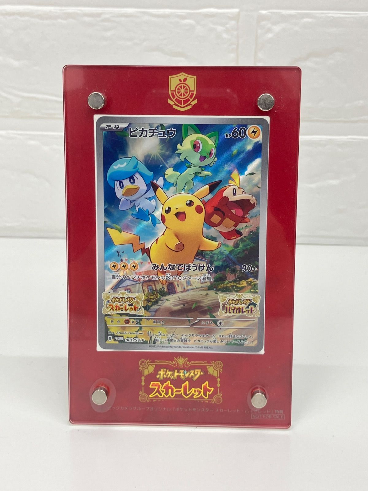 美品】ピカチュウ パッケージ版 ポケットモンスター スカーレット