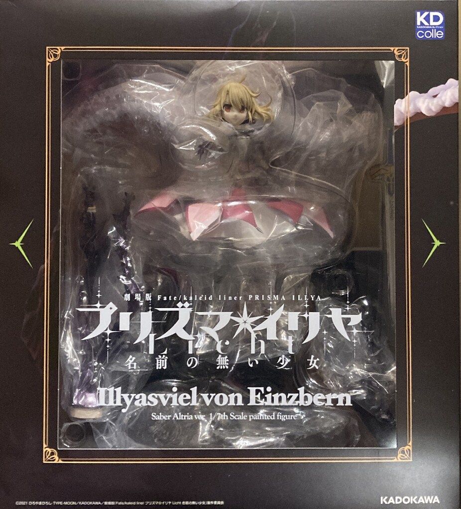 KADOKAWA KDcolle イリヤスフィール・フォン・アインツベルン セイバーアルトリアVer.