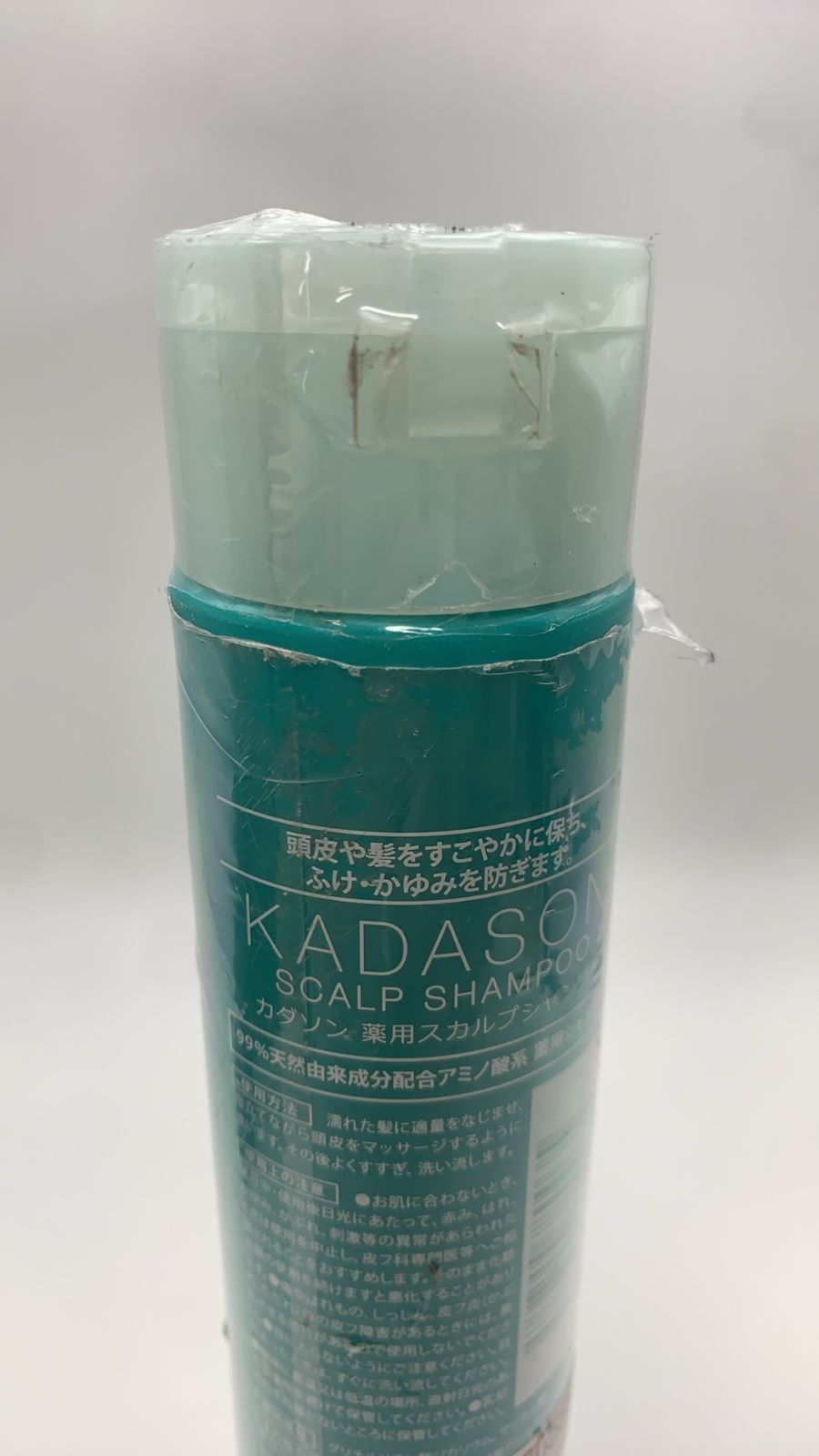 KADASON カダソン薬用スカルプシャンプー 250ml--530589 4589799780035