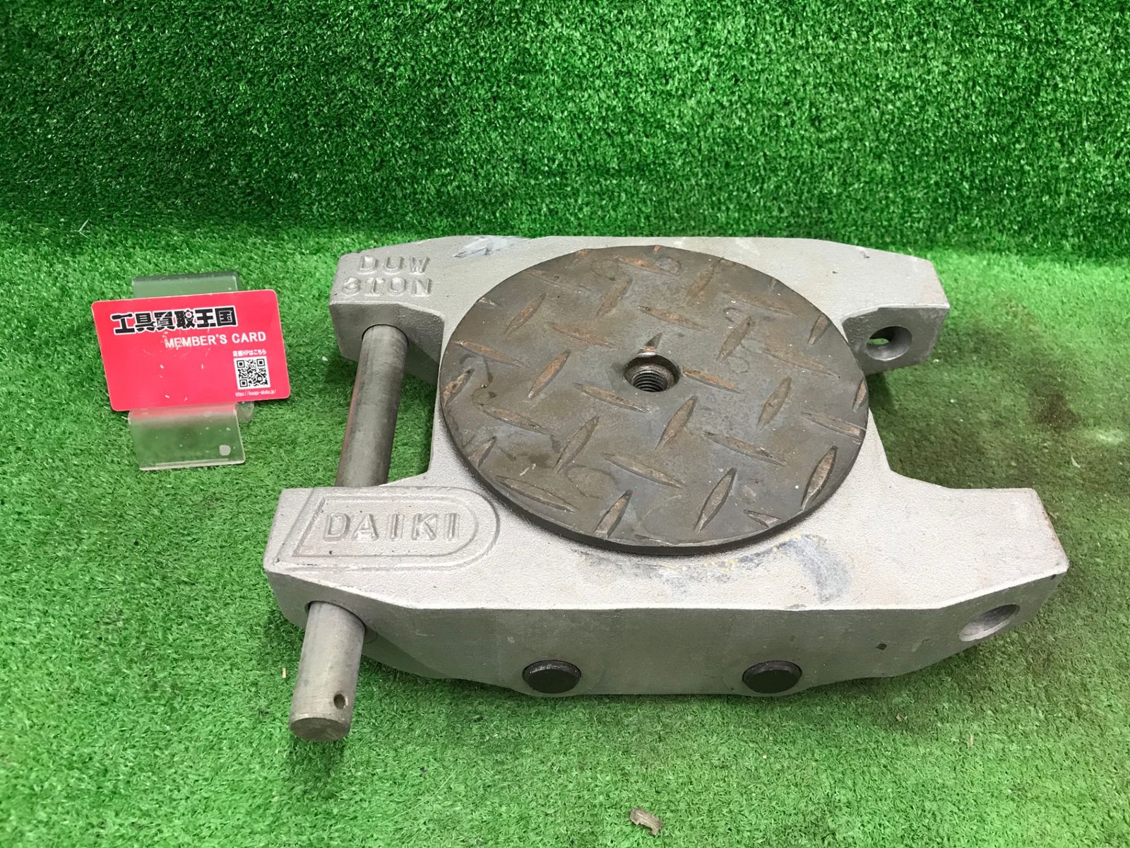 【中古品】【0918】【同梱不可】ダイキ　チルローラー　3tアルミ　ITI2V44ZRIE0