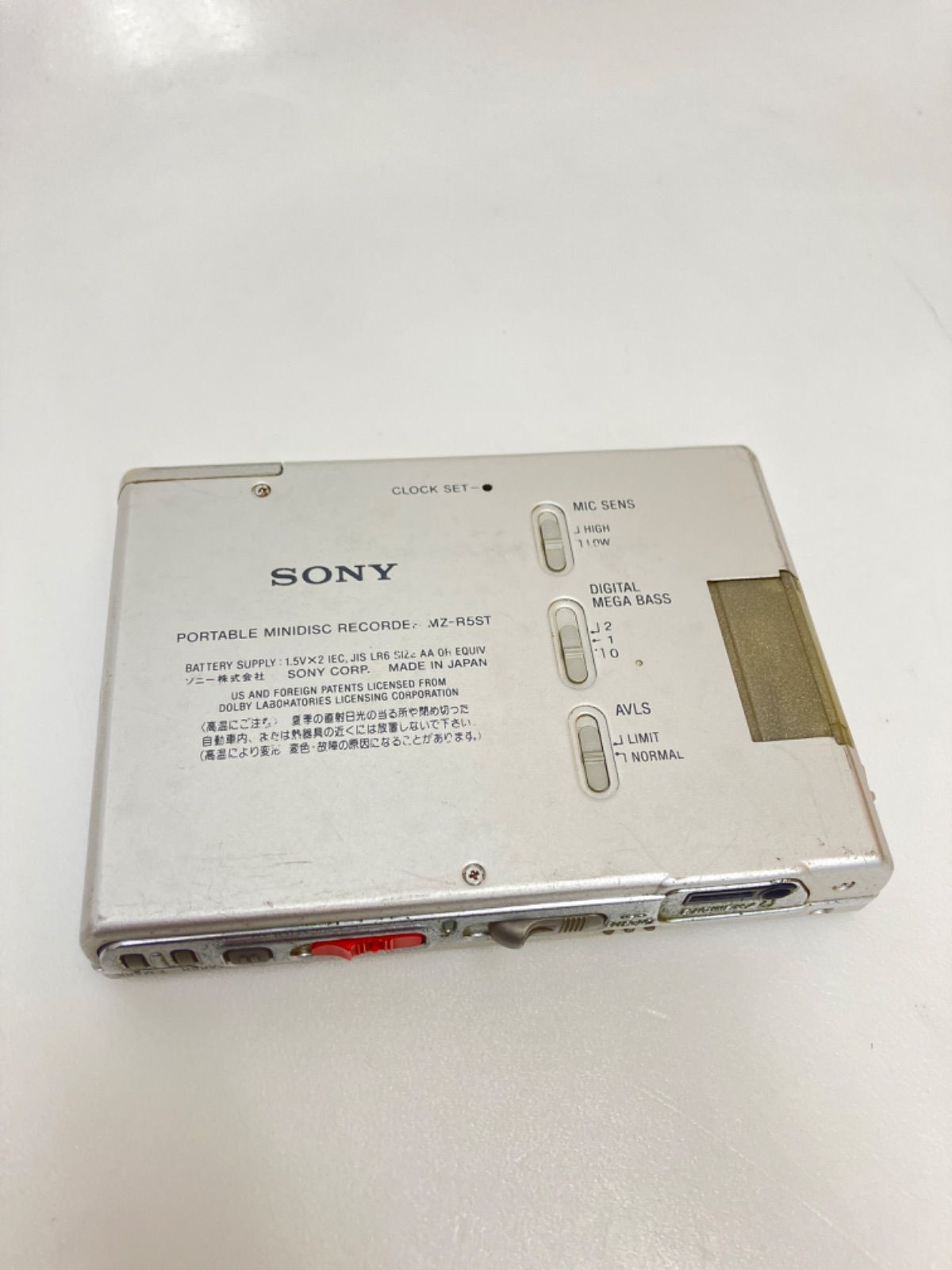 □ SONY ソニー MZ-R5ST ポータブルMDレコーダー - メルカリ