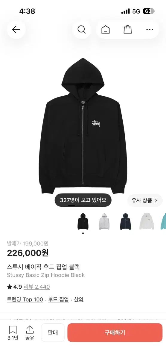 STU ベーシック WHO ジップアップ ブラック XL