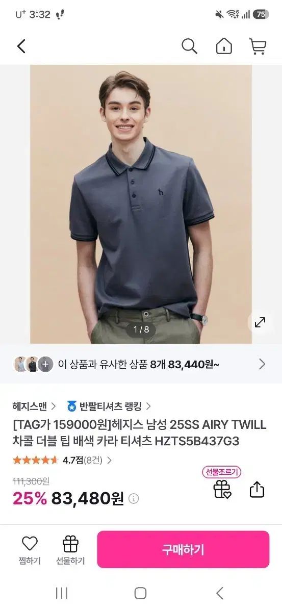 HAZZYS へジス 半袖Tシャツ (新品)