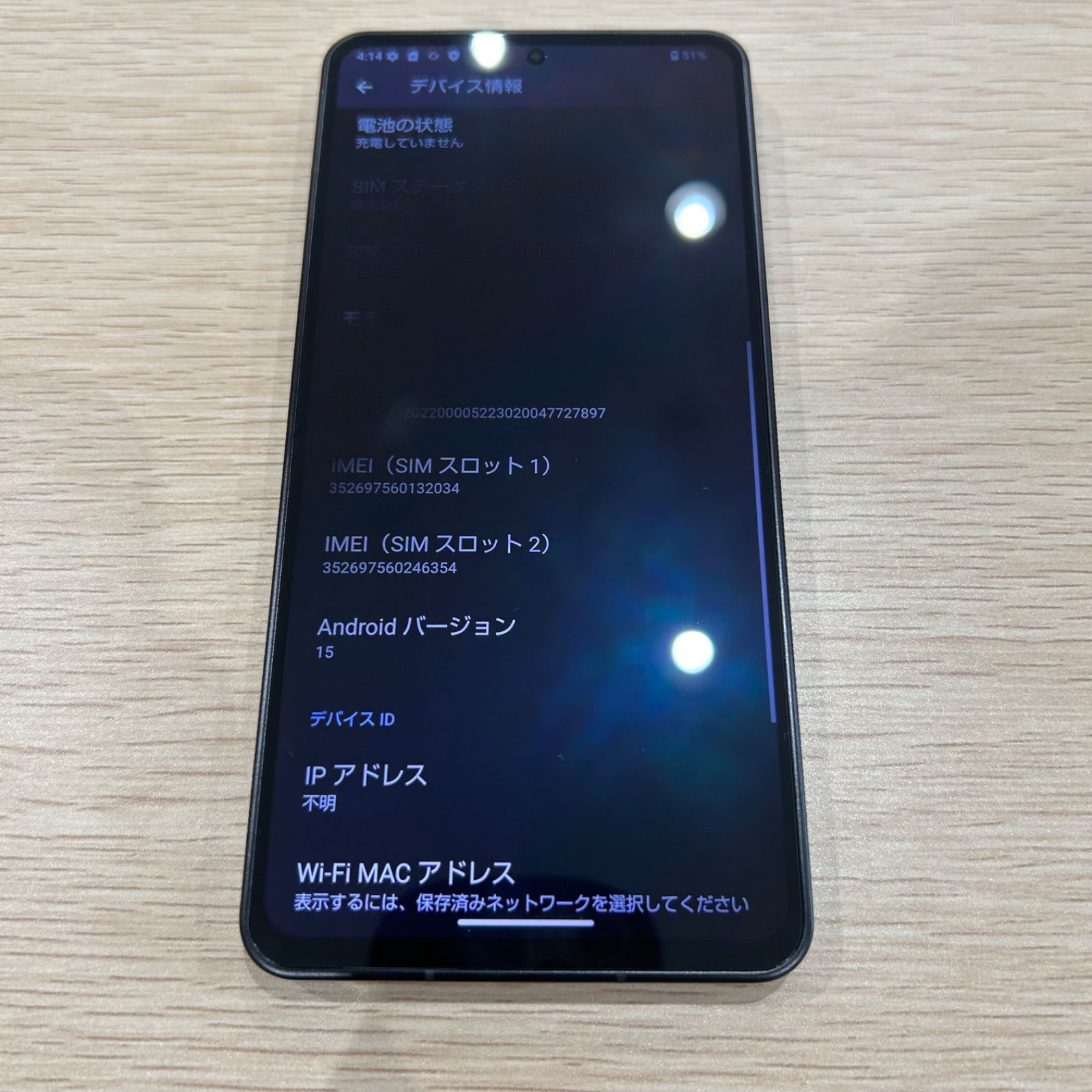 Leitz Phone 3 Leica Black 512GB 未使用品 - メルカリ