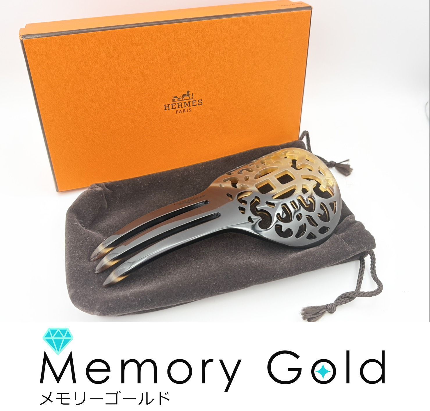 ☆HERMES エルメス かんざし Hロゴ ロカイユ バッファローホーン 髪