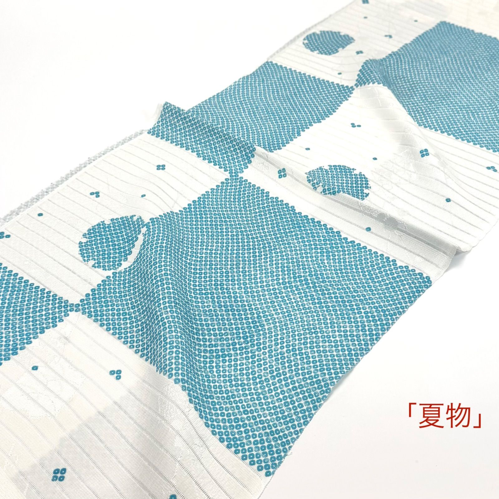 「夏単衣」　帯揚げ　衿秀　絽　抜疋田　友禅　1047