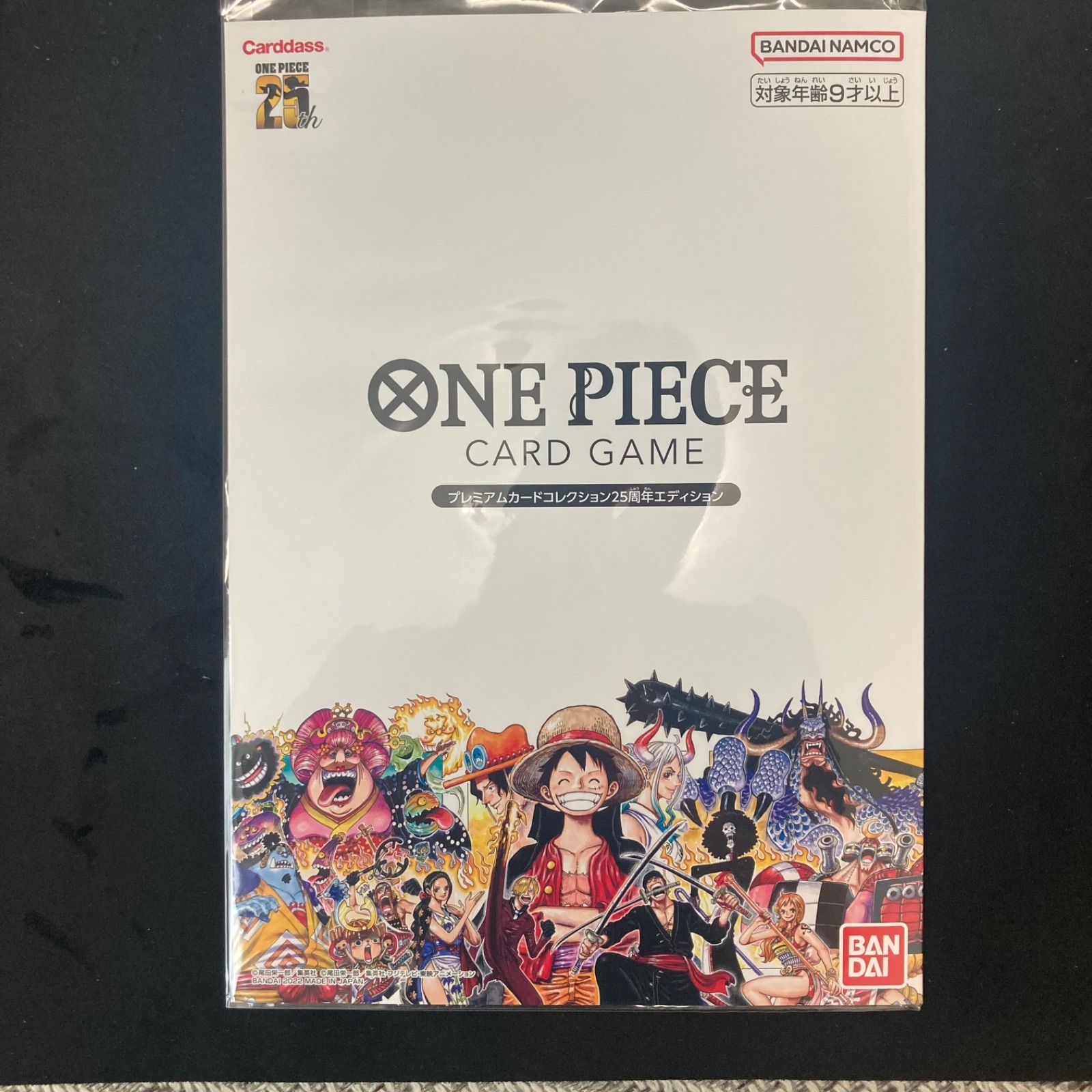ワンピースカードゲーム プレミアムカードコレクション25周年エディション新品未開封　ONE PIECE Card Game Premium Card Collection 25th Anniversary Edition