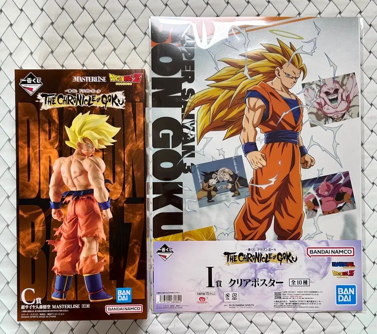 一番くじ ドラゴンボール CHRONICLE C賞 フィギュア 未開封