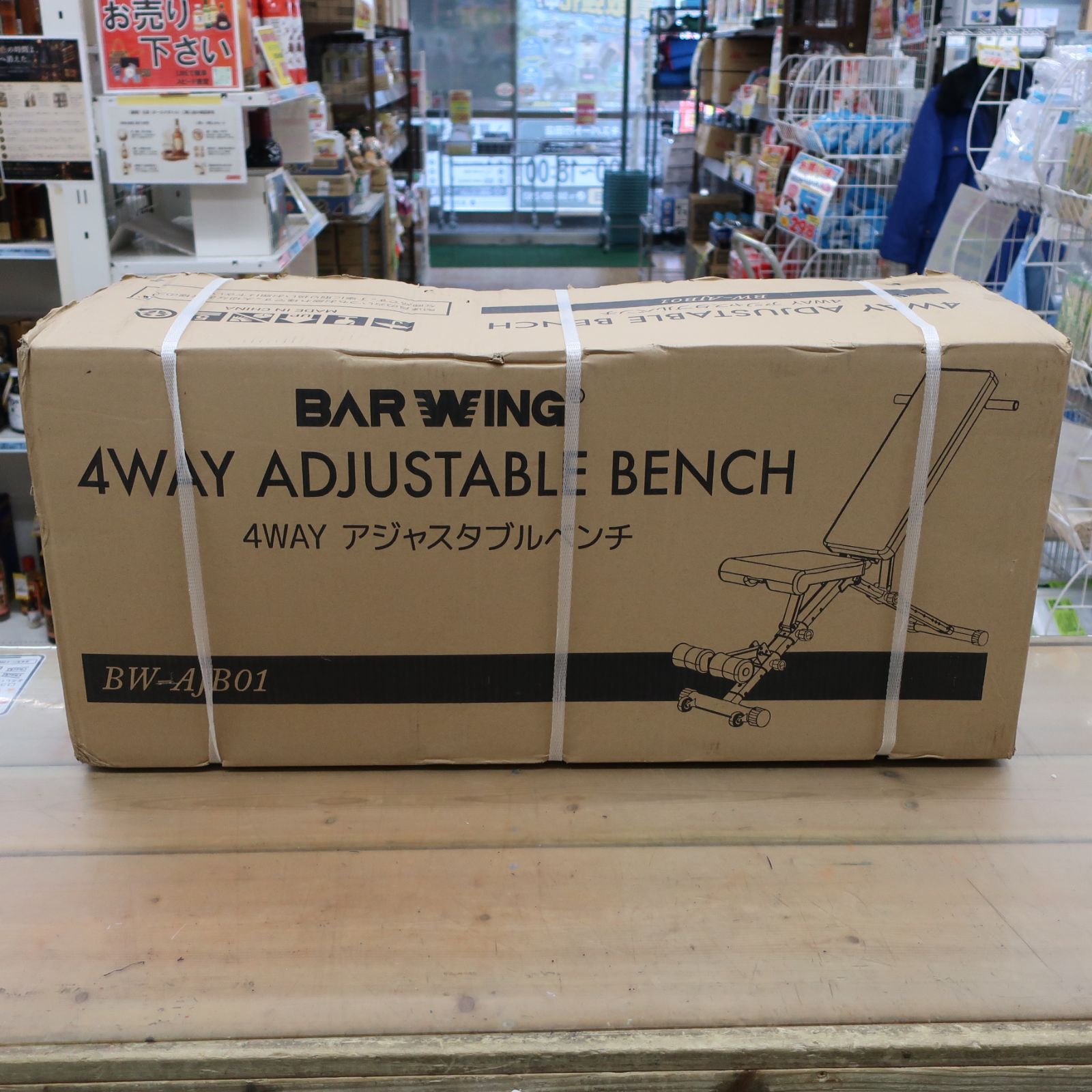新品・未開封】BARWING 4WAYアジャスタブルトレーニングベンチ BW 