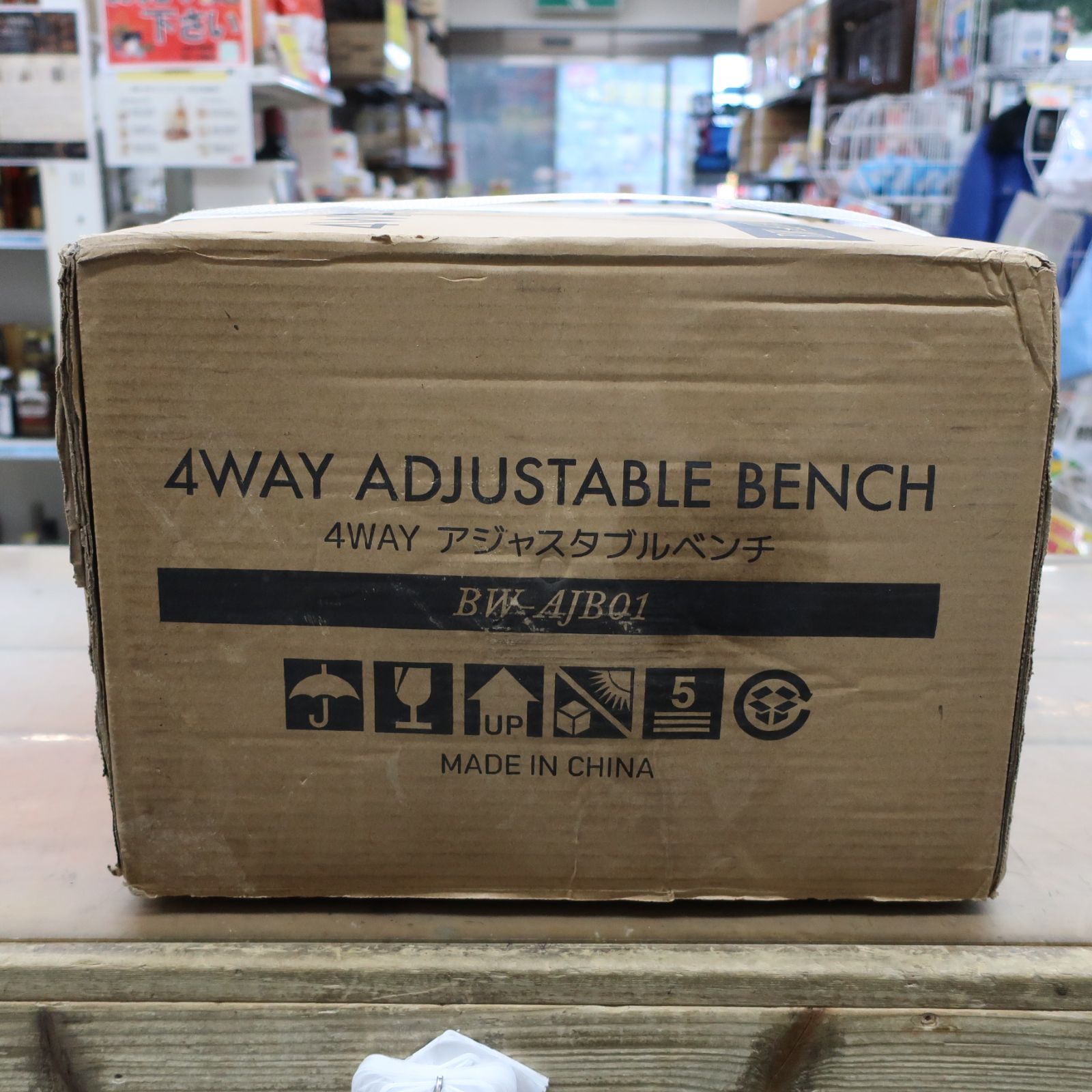 新品・未開封】BARWING 4WAYアジャスタブルトレーニングベンチ BW 