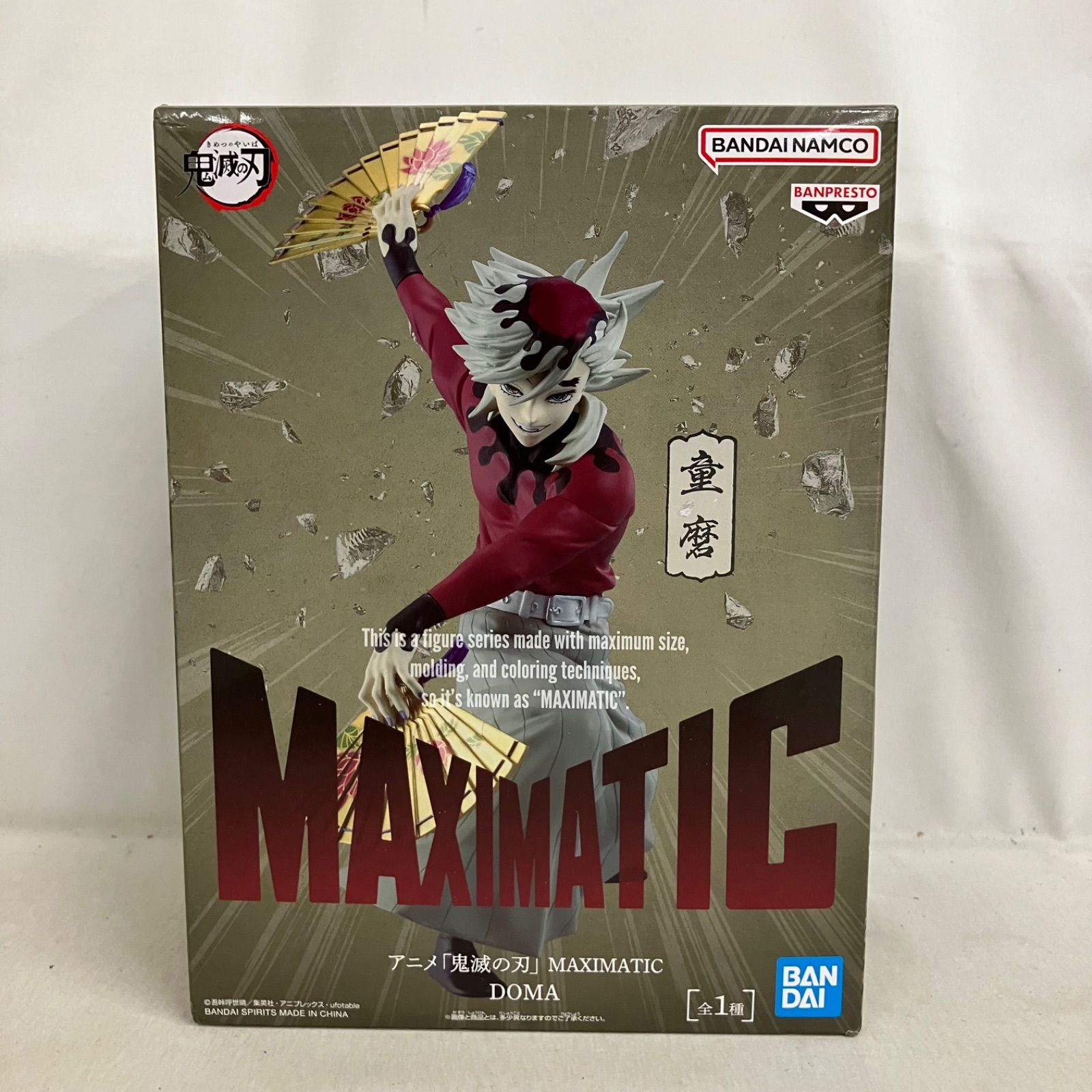 未開封 鬼滅の刃 MAXIMATIC 童磨 フィギュア 6個セット SF6309 c101