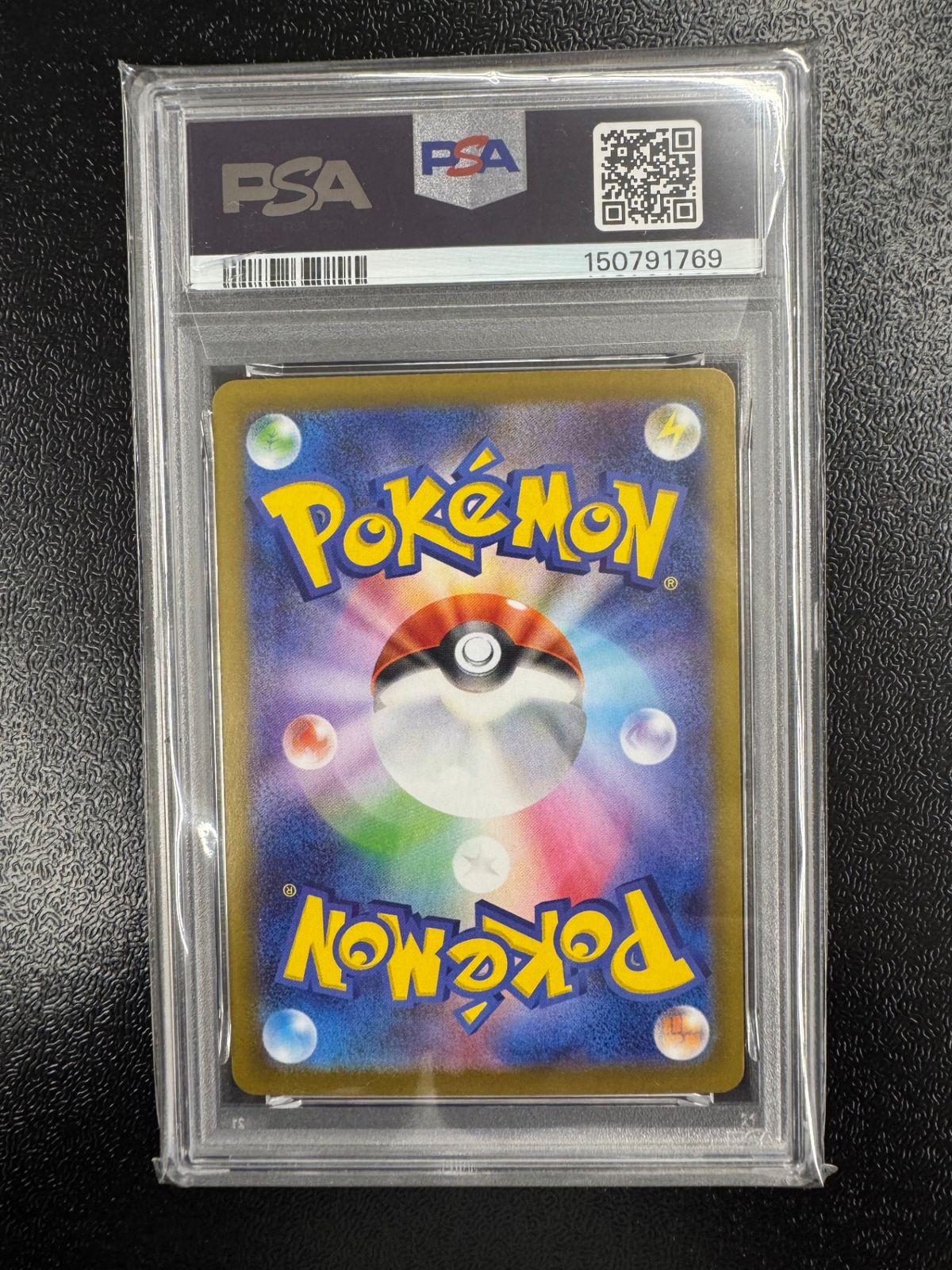 鑑定品PSA10】[MC]エリカのモンジャラ【AR仕様】743/742 - メルカリ