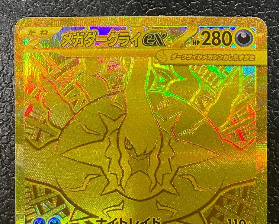 ポケモン】メガダークライex 118/081 MUR - メルカリ