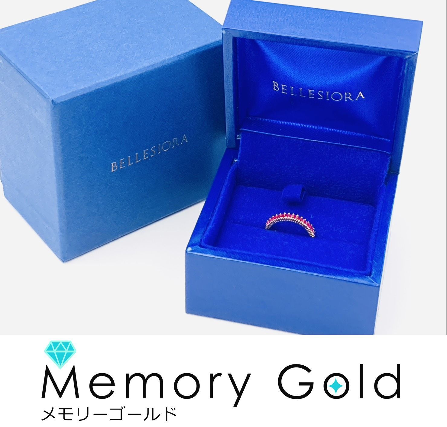 ☆BELLESIORA　ベルシオラ　K18YG　ルビー　テーパーバゲットカット　ラインコレクション　ハーフエタニティ　リング　＃７号　K33269