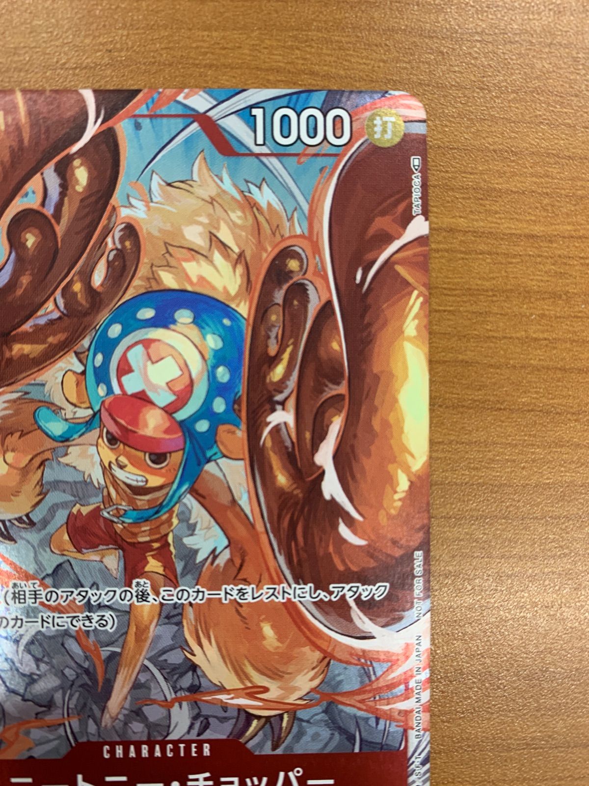 美品 トニートニー・チョッパー フラッグシップ プロモ PROMO ST01-006