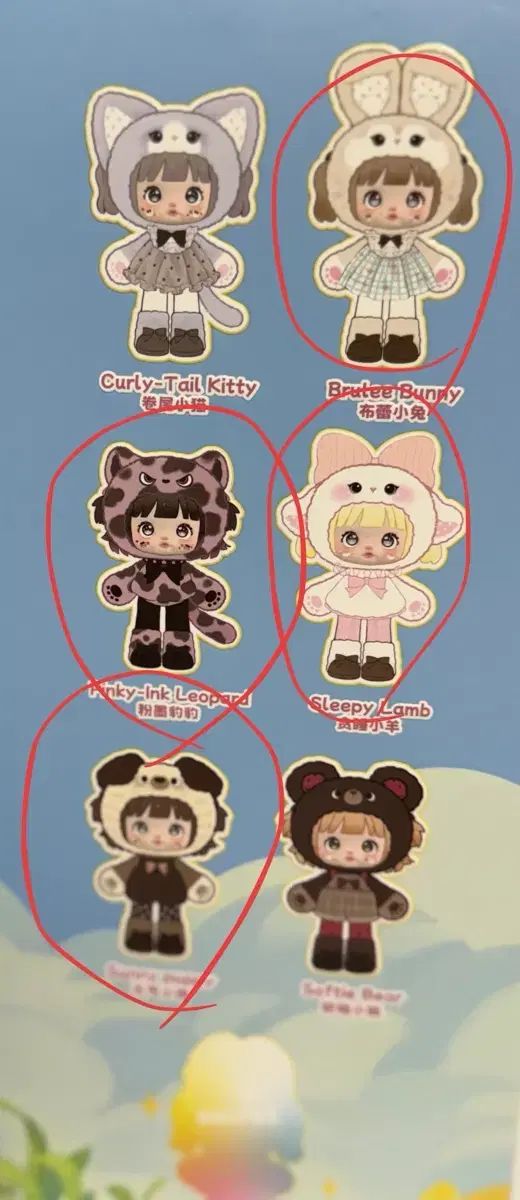 ノミ フォレスト キングダム 羊