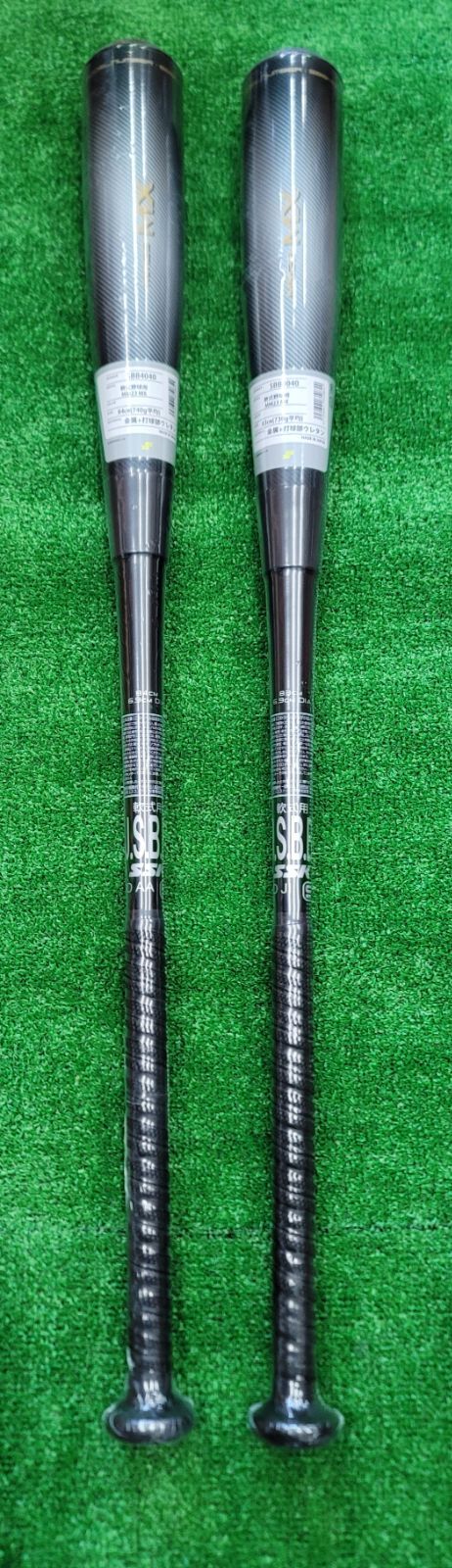 SSK MM23MX