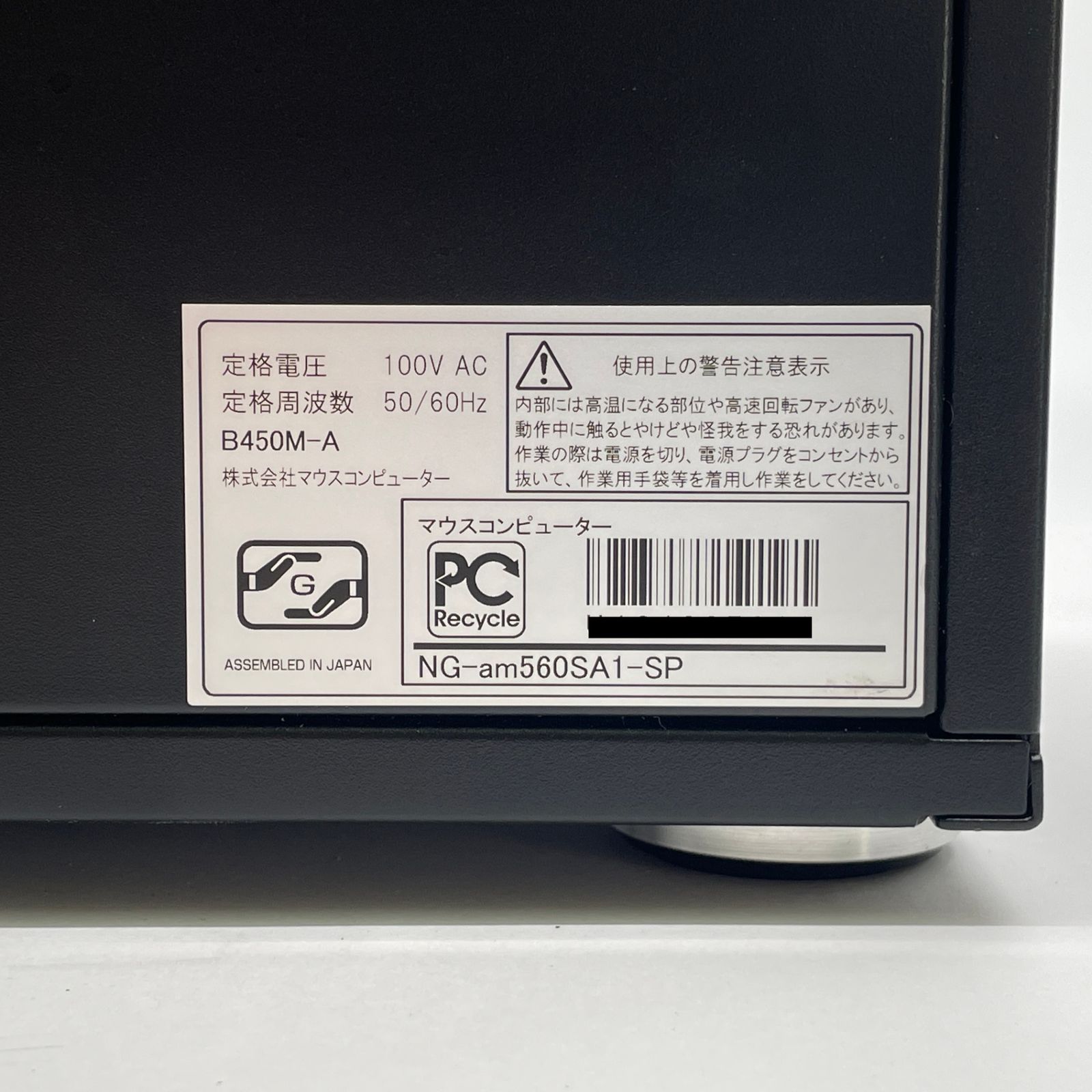 ゲーミングPC mouse G Tune am560SA1-SP Ryzen7 GTX1660 - メルカリ