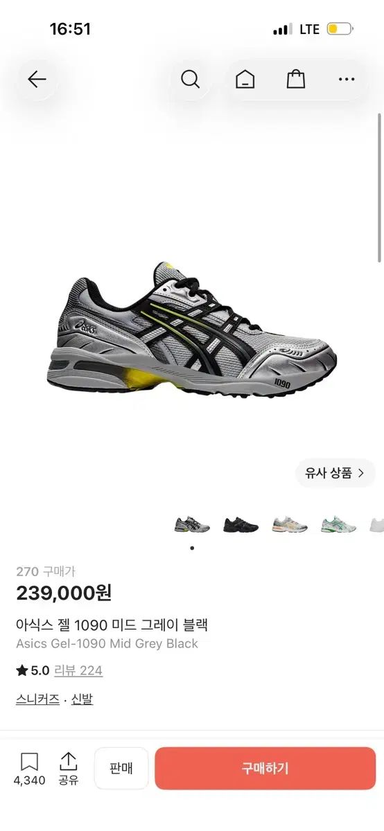 出品)270 アシックス ゲル 1090 ミッド グレー ブラック