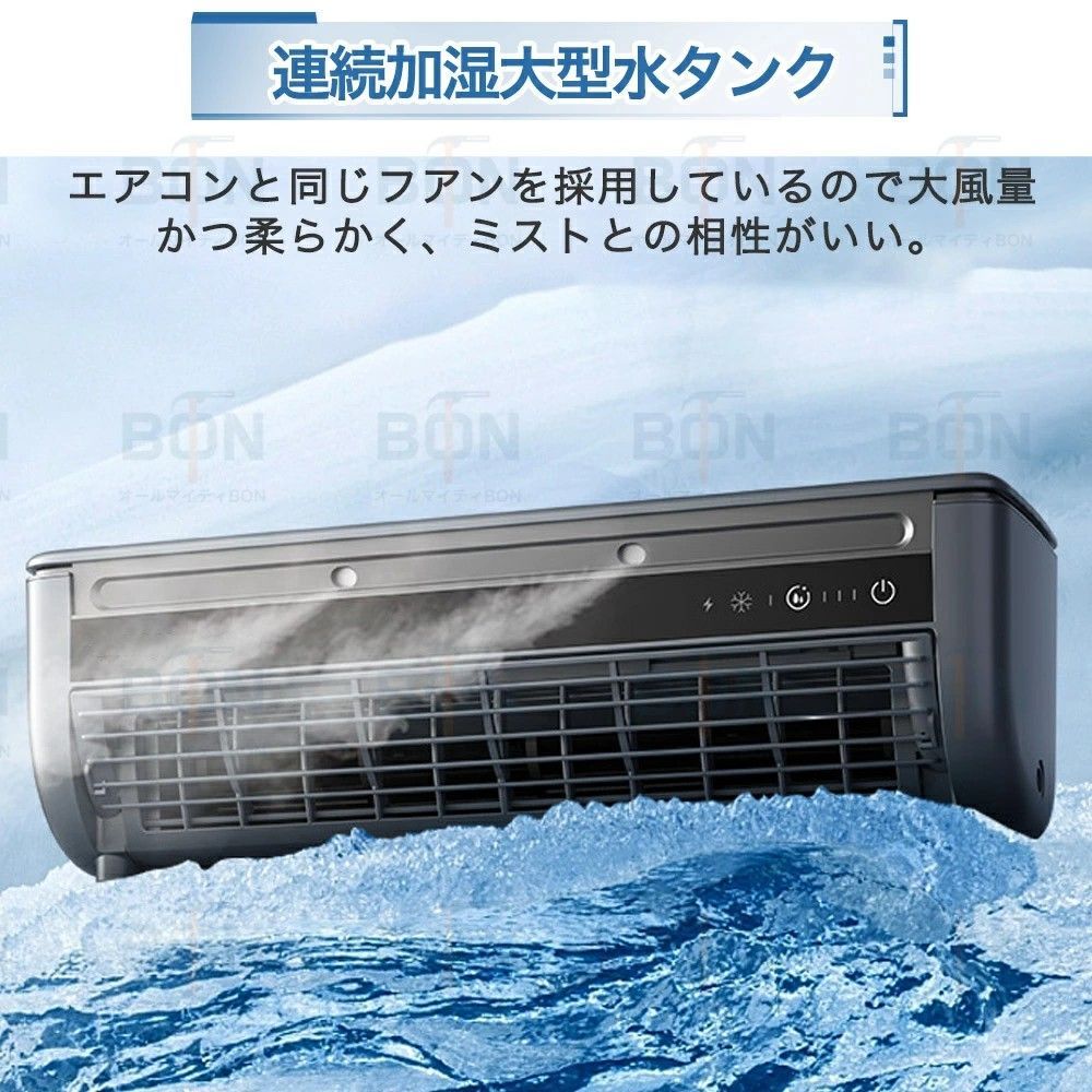 ミニクーラー エアコン 小型 ポータブル 2026最新機種 冷却プレート
