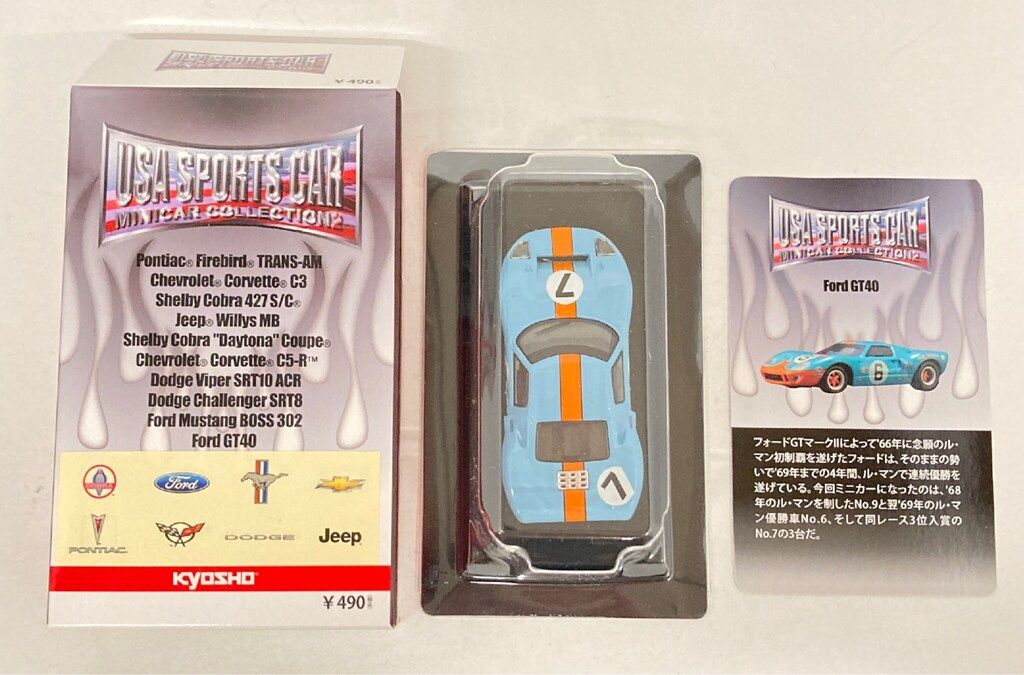 京商 1/64 USAスポーツカー 新製品情報】京商 第45弾 USAスポーツカー