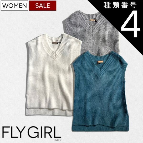 種類4：L/ブルーグリーン 【定価24,200円(税込)】 FLY GIRL -フライガール- 美しい素材感で魅せる ♪ 気分を晴れやかにしてくれるノースリーブVネックウールニット ベスト ブイ 半袖 セーター トップス ブルーグリーン グレー ホワイト